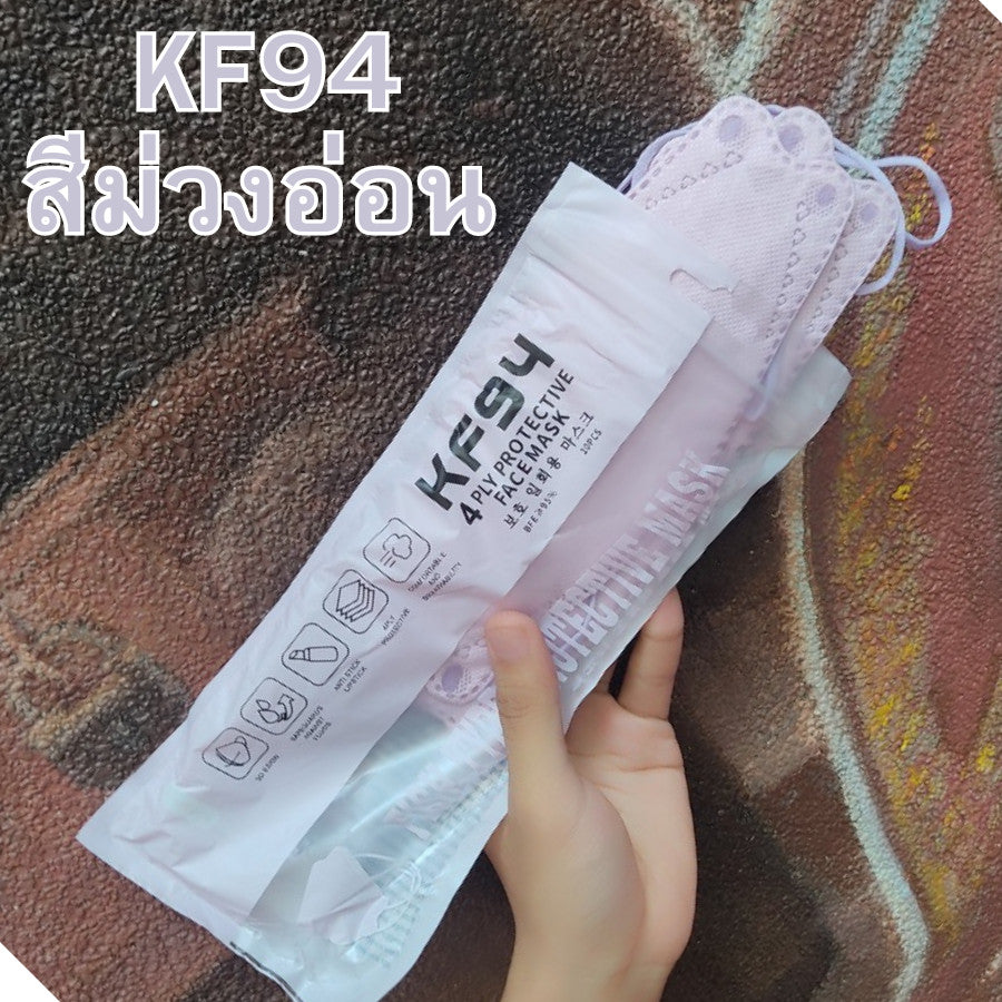 ส่งฟรี！ หน้ากากอนามัยทรงเกาหลี  กันไวรัส ทรงเกาหลี 3D กันฝุ่น งานเกาหลี หน้ากากอนามัย KF94 1 แพ็ค มี 10 ชิ้น