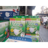 แมส V-fit Mask 1 กล่อง 50 ชิ้น ซีลแยก ทุกชิ้น ไม่ซีลแยก แบบ 30 ชิ้น และ 50 ชิ้น