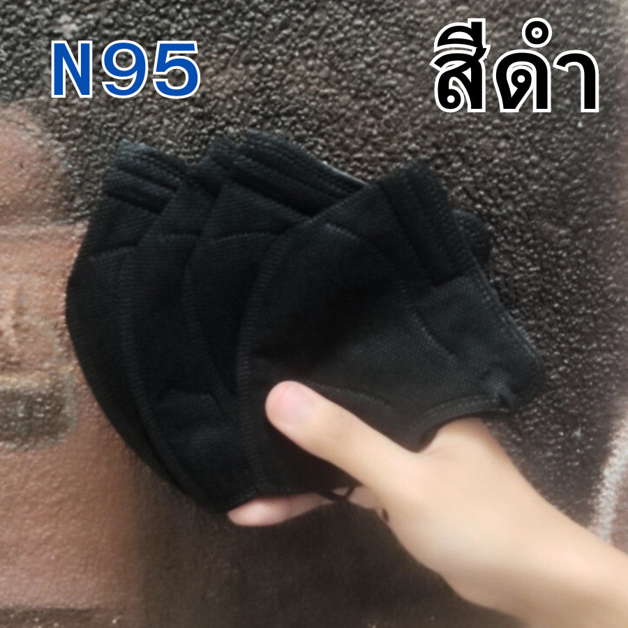 แมส KN95 แมสเกาหลี 1 ห่อ 10 ชิ้น หน้ากากอนามัย 5 ชั้น แมสเกาหลี หน้ากาก N95 หนา 5 ชั้น
