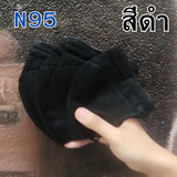 แมส KN95 แมสเกาหลี 1 ห่อ 10 ชิ้น หน้ากากอนามัย 5 ชั้น แมสเกาหลี หน้ากาก N95 หนา 5 ชั้น