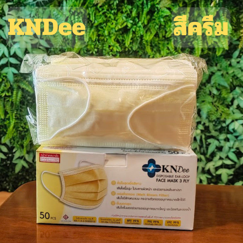 หน้ากากอนามัยทางการแพทย์ MECARE / KND / Meditech หนา 3 ชั้น (50 ชิ้น/กล่อง) ผ้าเย็บขอบอย่างดี หายใจสะดวก