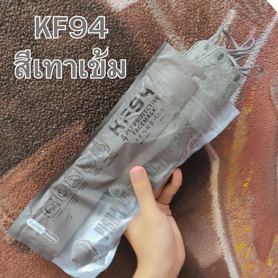 แมสหน้าเรียว KF94 พาสเทล/ปั้มการ์ตูน ซองปลา (1 ห่อ 10 ชิ้น)