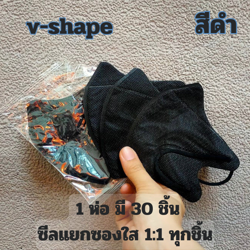 แมส 3D V-shape ซีลแยก 1:1 งานสวยเหมือน Vfit Size M แมสหน้าเรียว แมสอั้ม แมส วีเชพ มีสี ขาว ดำ