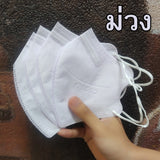 แมส KN95 แมสเกาหลี 1 ห่อ 10 ชิ้น หน้ากากอนามัย 5 ชั้น แมสเกาหลี หน้ากาก N95 หนา 5 ชั้น
