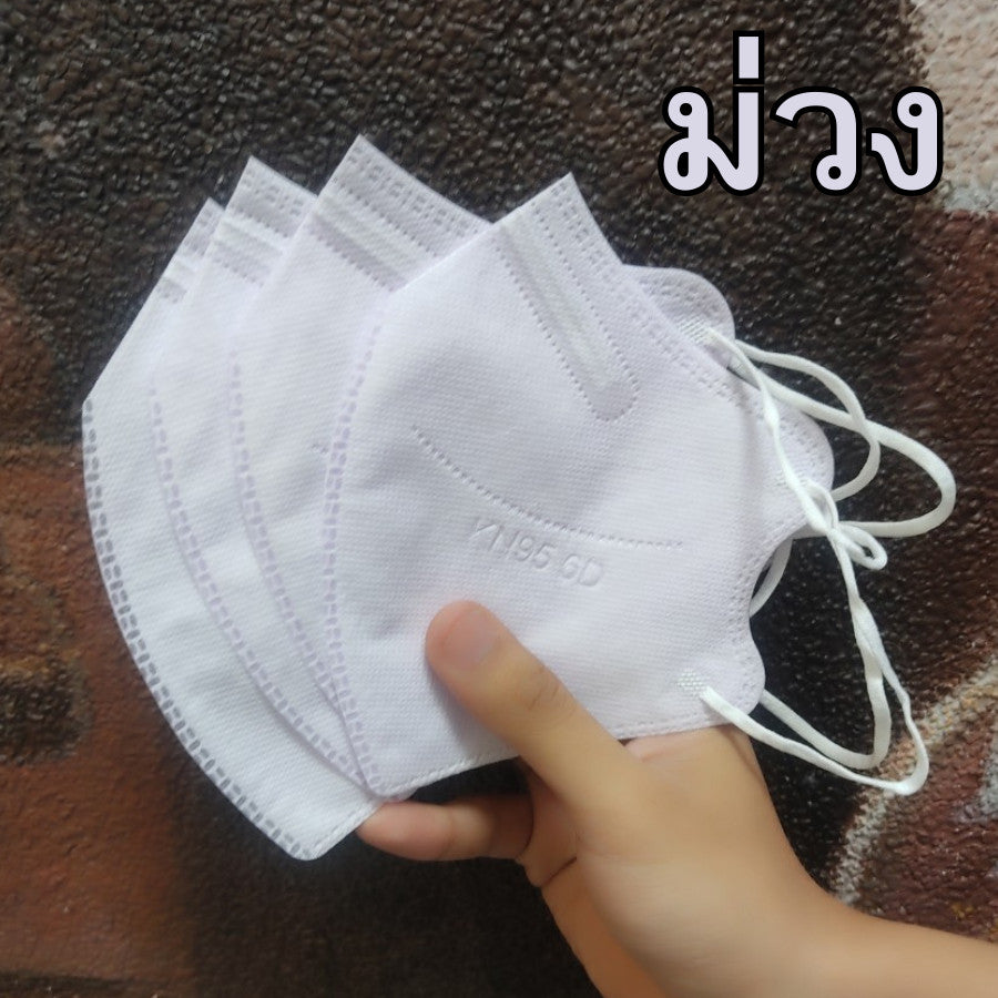 แมส KN95 แมสเกาหลี 1 ห่อ 10 ชิ้น หน้ากากอนามัย 5 ชั้น แมสเกาหลี หน้ากาก N95 หนา 5 ชั้น