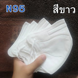 แมส KN95 แมสเกาหลี 1 ห่อ 10 ชิ้น หน้ากากอนามัย 5 ชั้น แมสเกาหลี หน้ากาก N95 หนา 5 ชั้น