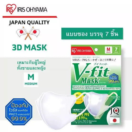 แท้ Vfit  Size M 30 ชิ้น หน้ากากอนามัย ไอริส โอยามะ Iris Ohyama  กล่องรุ่นใหม่ V- Fit Mask ใส่สบาย Vfit 7 ชิ้น