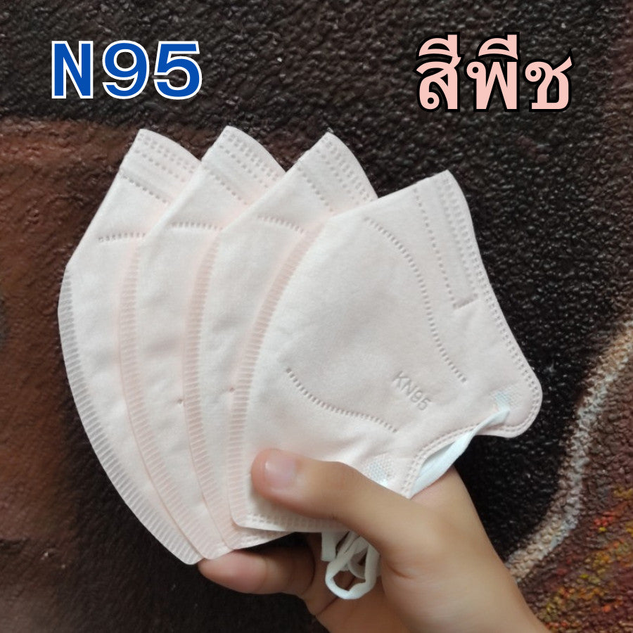 แมส KN95 แมสเกาหลี 1 ห่อ 10 ชิ้น หน้ากากอนามัย 5 ชั้น แมสเกาหลี หน้ากาก N95 หนา 5 ชั้น