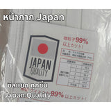 BIKEN แมสญี่ปุ่น 3 ชั้น ซีลแยก 1:1 กัน PM2.5 (1 กล่อง 50 ชิ้น)