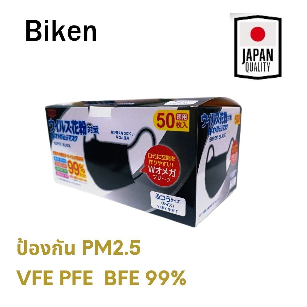 หน้ากาก BIKEN  หน้ากากอนามัยญี่ปุ่น ( 1 กล่อง 50 ชิ้น) แมสญี่ปุ่น Japan mask PM2.5 เนื้อผ้านุ่ม PEE BFE VFE99%