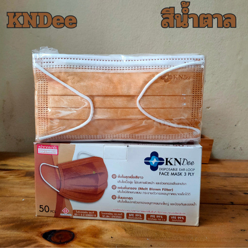หน้ากากอนามัยทางการแพทย์ MECARE / KND / Meditech หนา 3 ชั้น (50 ชิ้น/กล่อง) ผ้าเย็บขอบอย่างดี หายใจสะดวก