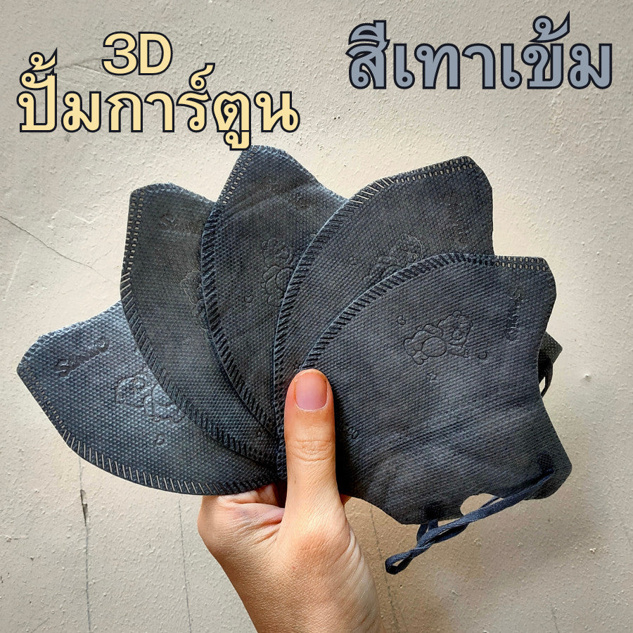 แมส ปั้มการ์ตูน แมสการ์ตูน 3D ผู้ใหญ่ แมส ทรง 3d แมสหน้าสวย 3D ปั้มการ์ตูน 1 ห่อ 10 ชิ้น แมสเด็ก 3d