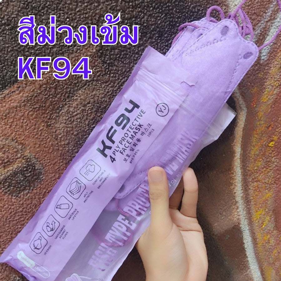 ส่งฟรี！ หน้ากากอนามัยทรงเกาหลี  กันไวรัส ทรงเกาหลี 3D กันฝุ่น งานเกาหลี หน้ากากอนามัย KF94 1 แพ็ค มี 10 ชิ้น