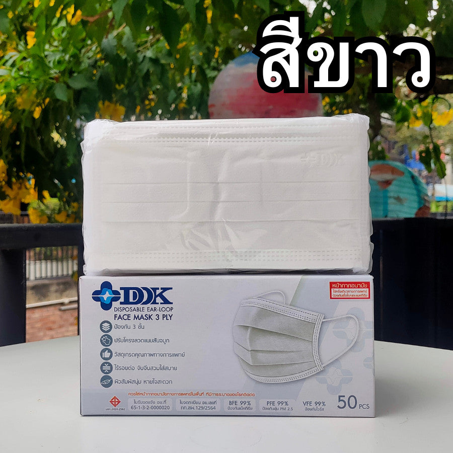 หน้ากากอนามัยเกรดการแพทย์ MDC & DDK แมสหนา 3 ชั้น [บรรจุ 50 ชิ้น] ส่งฟรี ใส่สบาย ไม่เจ็บหู