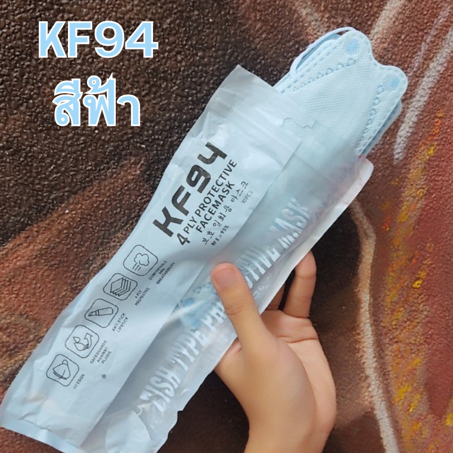 ส่งฟรี！ หน้ากากอนามัยทรงเกาหลี  กันไวรัส ทรงเกาหลี 3D กันฝุ่น งานเกาหลี หน้ากากอนามัย KF94 1 แพ็ค มี 10 ชิ้น