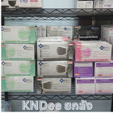 KNDEE ยกลัง 50 กล่อง! Mecare Meditech แมสทางการแพทย์ หน้ากากอนามัย 3 ชั้น