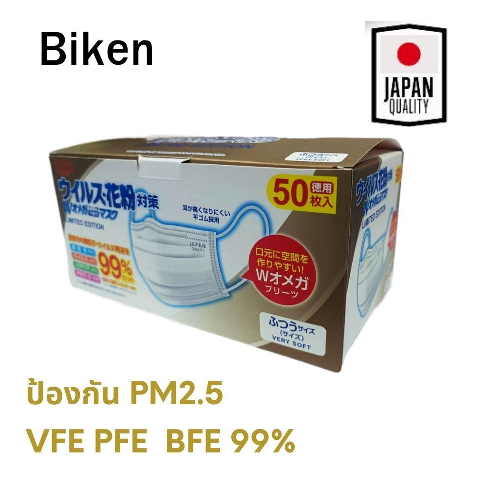 หน้ากาก BIKEN  หน้ากากอนามัยญี่ปุ่น ( 1 กล่อง 50 ชิ้น) แมสญี่ปุ่น Japan mask PM2.5 เนื้อผ้านุ่ม PEE BFE VFE99%