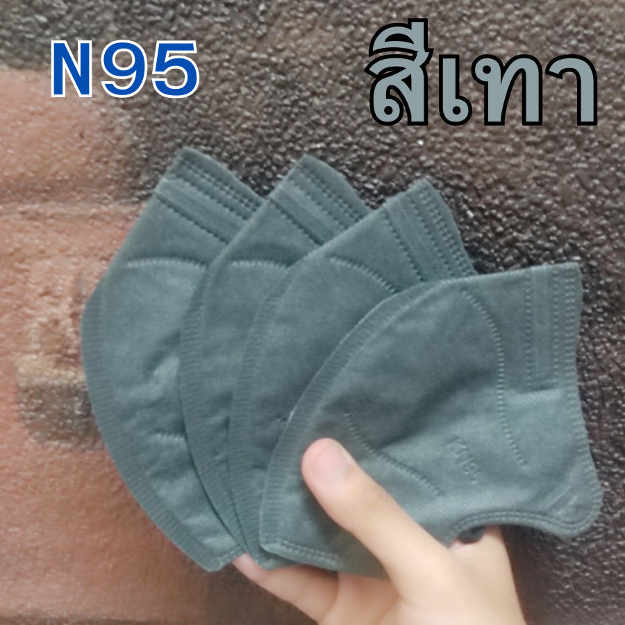 แมส KN95 แมสเกาหลี 1 ห่อ 10 ชิ้น หน้ากากอนามัย 5 ชั้น แมสเกาหลี หน้ากาก N95 หนา 5 ชั้น