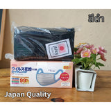 หน้ากาก BIKEN  หน้ากากอนามัยญี่ปุ่น ( 1 กล่อง 50 ชิ้น) แมสญี่ปุ่น Japan mask PM2.5 เนื้อผ้านุ่ม PEE BFE VFE99%