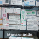 KNDEE ยกลัง 50 กล่อง! Mecare Meditech แมสทางการแพทย์ หน้ากากอนามัย 3 ชั้น