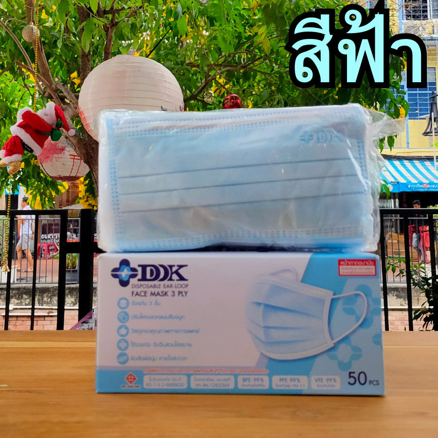 หน้ากากอนามัยเกรดการแพทย์ MDC & DDK แมสหนา 3 ชั้น [บรรจุ 50 ชิ้น] ส่งฟรี ใส่สบาย ไม่เจ็บหู