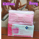 หน้ากากอนามัยทางการแพทย์ MECARE / KND / Meditech หนา 3 ชั้น (50 ชิ้น/กล่อง) ผ้าเย็บขอบอย่างดี หายใจสะดวก
