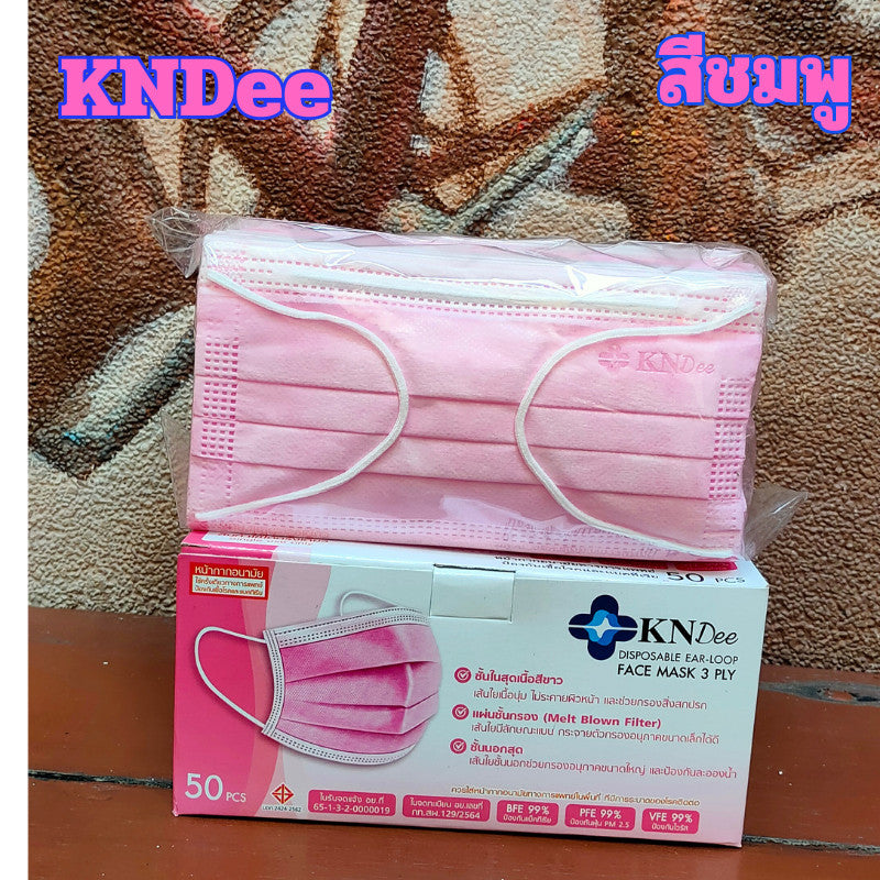 หน้ากากอนามัยทางการแพทย์ MECARE / KND / Meditech หนา 3 ชั้น (50 ชิ้น/กล่อง) ผ้าเย็บขอบอย่างดี หายใจสะดวก