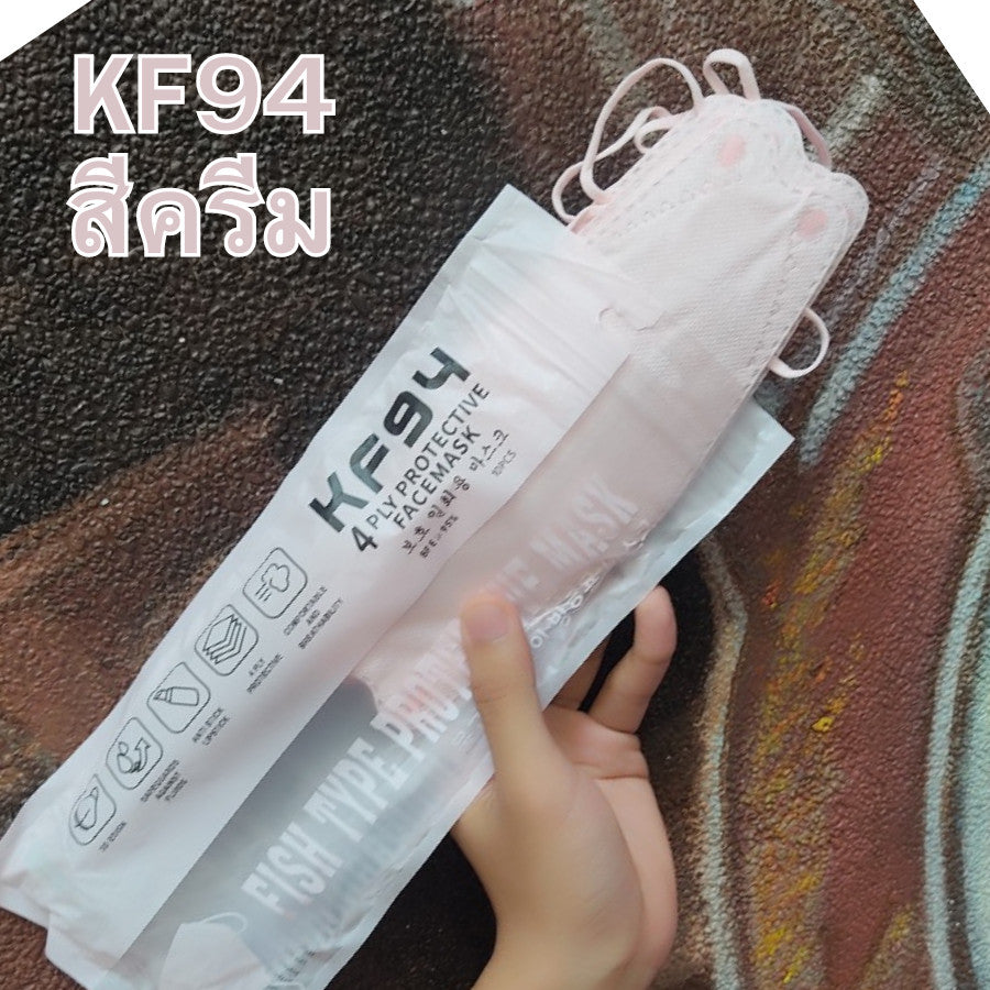 แมสหน้าเรียว KF94 พาสเทล/ปั้มการ์ตูน ซองปลา (1 ห่อ 10 ชิ้น)