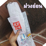 แมสหน้าเรียว KF94 พาสเทล/ปั้มการ์ตูน ซองปลา (1 ห่อ 10 ชิ้น)
