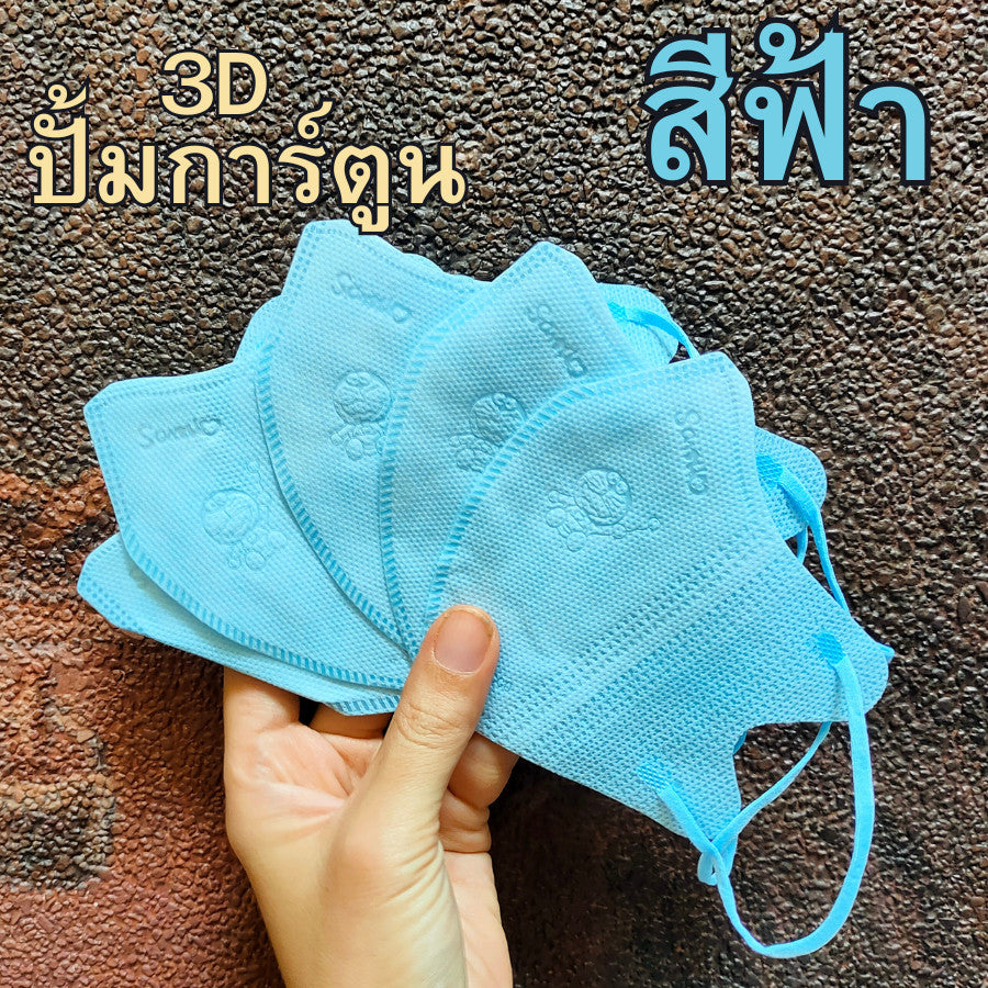แมสหน้าเรียว KF94 พาสเทล/ปั้มการ์ตูน ซองปลา (1 ห่อ 10 ชิ้น)