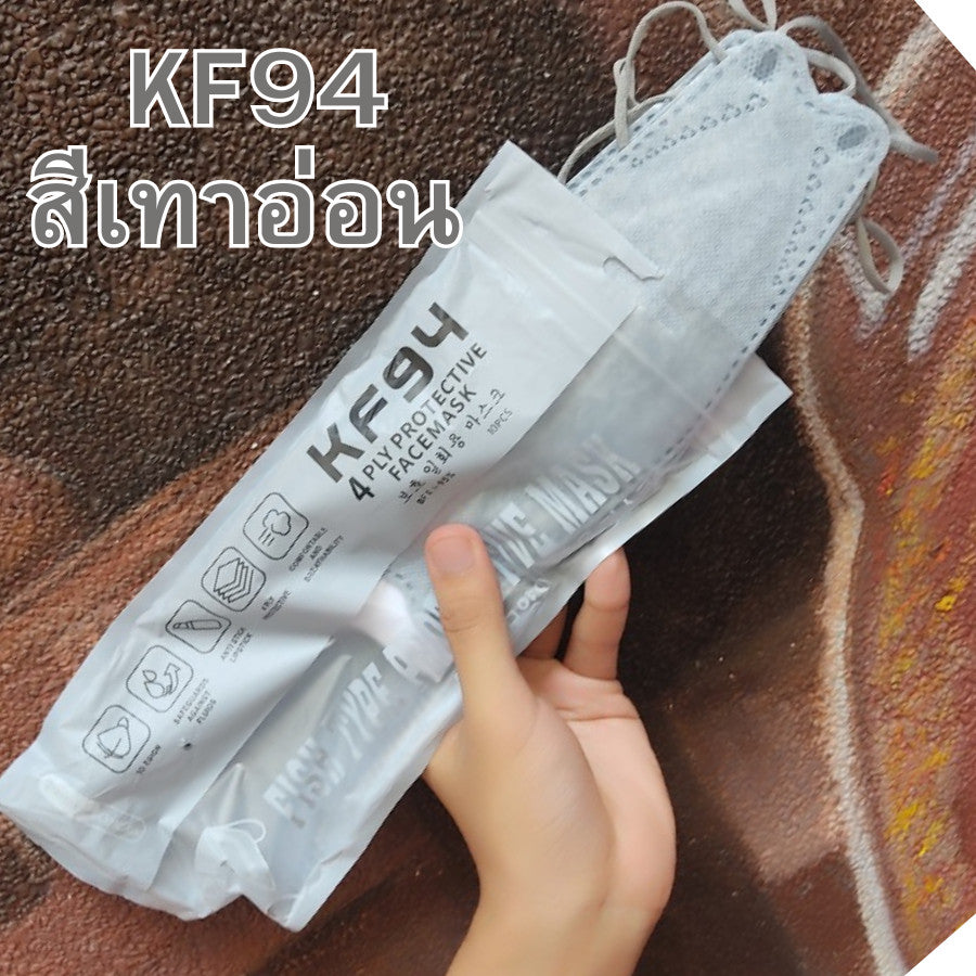 ส่งฟรี！ หน้ากากอนามัยทรงเกาหลี  กันไวรัส ทรงเกาหลี 3D กันฝุ่น งานเกาหลี หน้ากากอนามัย KF94 1 แพ็ค มี 10 ชิ้น