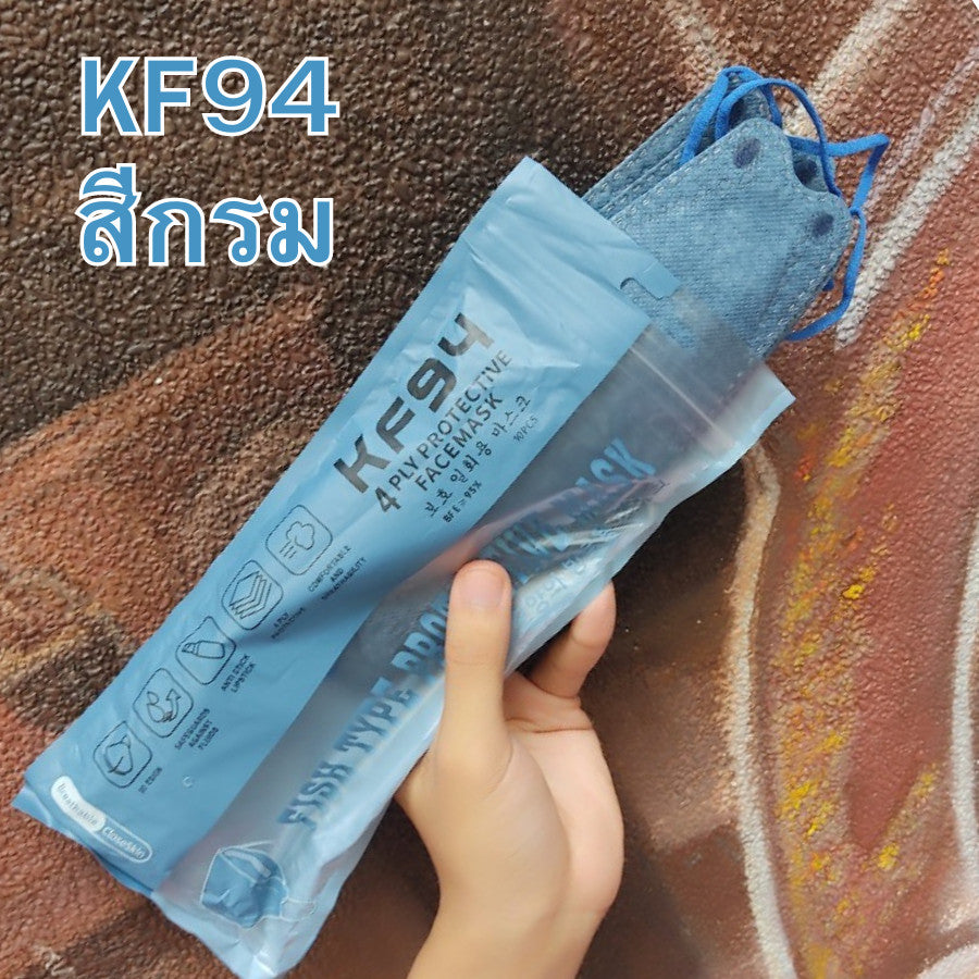 ส่งฟรี！ หน้ากากอนามัยทรงเกาหลี  กันไวรัส ทรงเกาหลี 3D กันฝุ่น งานเกาหลี หน้ากากอนามัย KF94 1 แพ็ค มี 10 ชิ้น