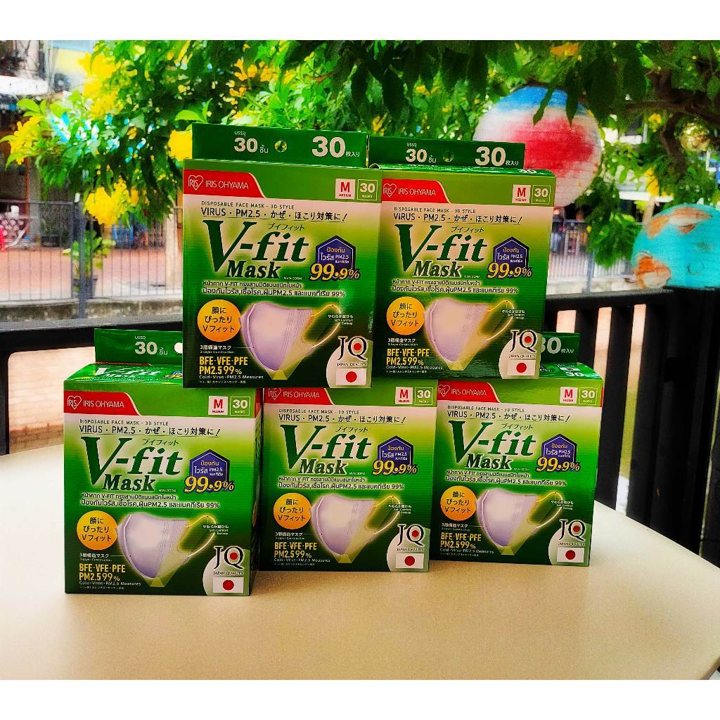 แมส V-fit Mask 1 กล่อง 50 ชิ้น ซีลแยก ทุกชิ้น ไม่ซีลแยก แบบ 30 ชิ้น และ 50 ชิ้น