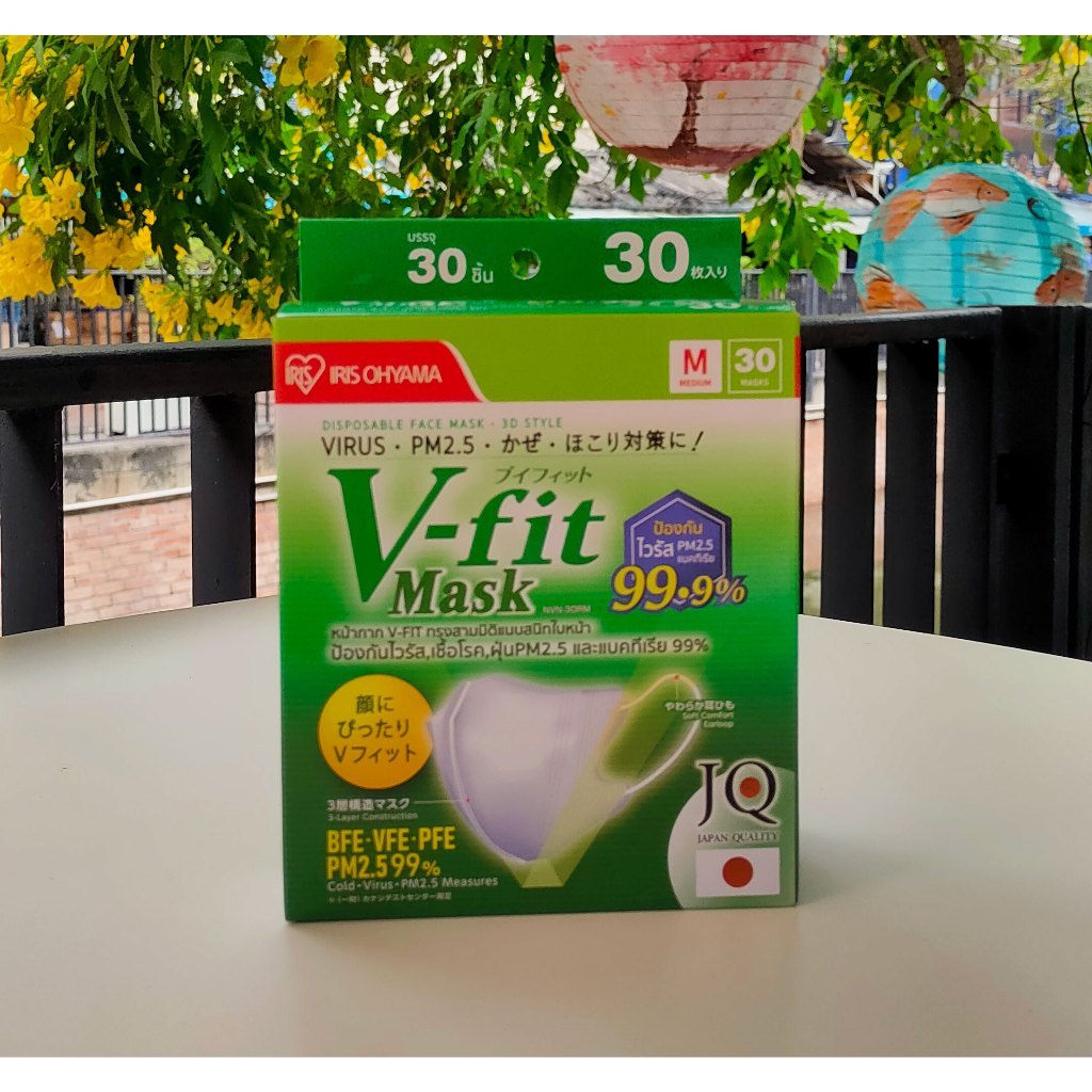 แมส V-fit Mask 1 กล่อง 50 ชิ้น ซีลแยก ทุกชิ้น ไม่ซีลแยก แบบ 30 ชิ้น และ 50 ชิ้น