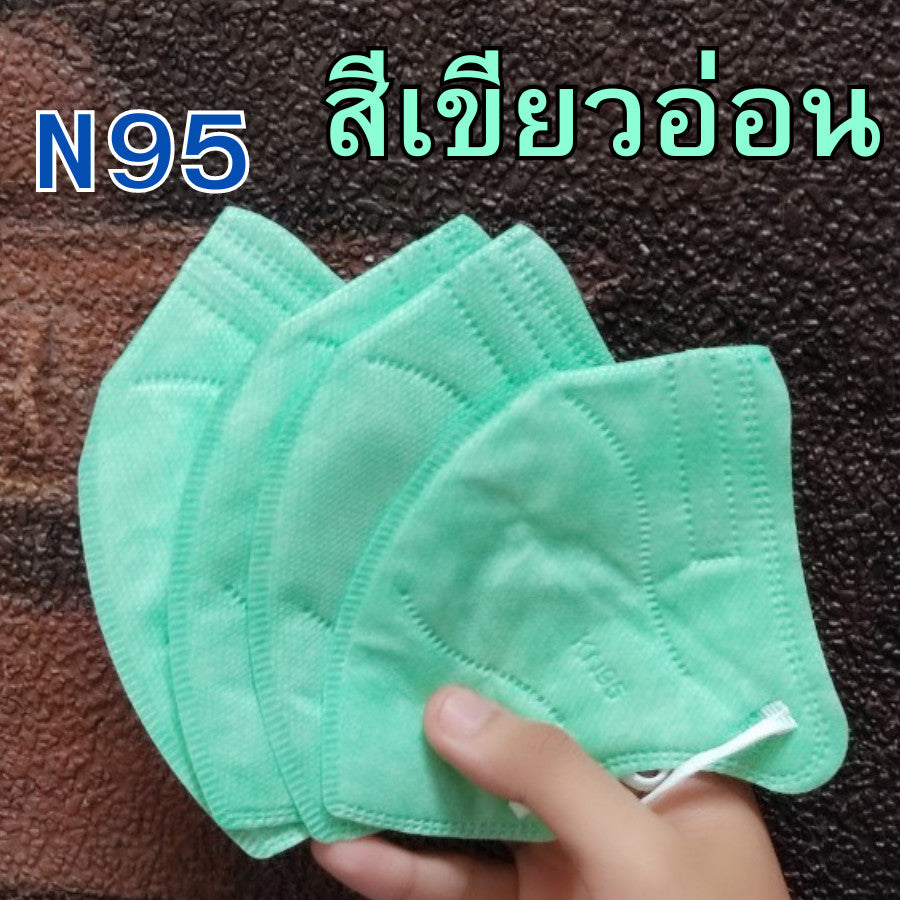 แมส KN95 แมสเกาหลี 1 ห่อ 10 ชิ้น หน้ากากอนามัย 5 ชั้น แมสเกาหลี หน้ากาก N95 หนา 5 ชั้น