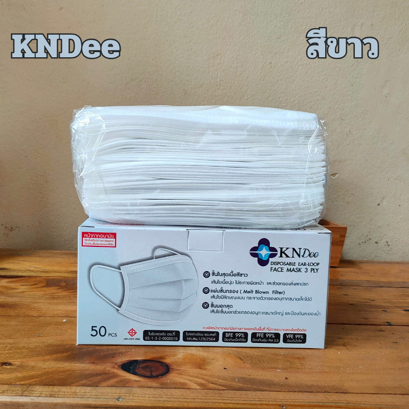 หน้ากากอนามัยทางการแพทย์ MECARE / KND / Meditech หนา 3 ชั้น (50 ชิ้น/กล่อง) ผ้าเย็บขอบอย่างดี หายใจสะดวก