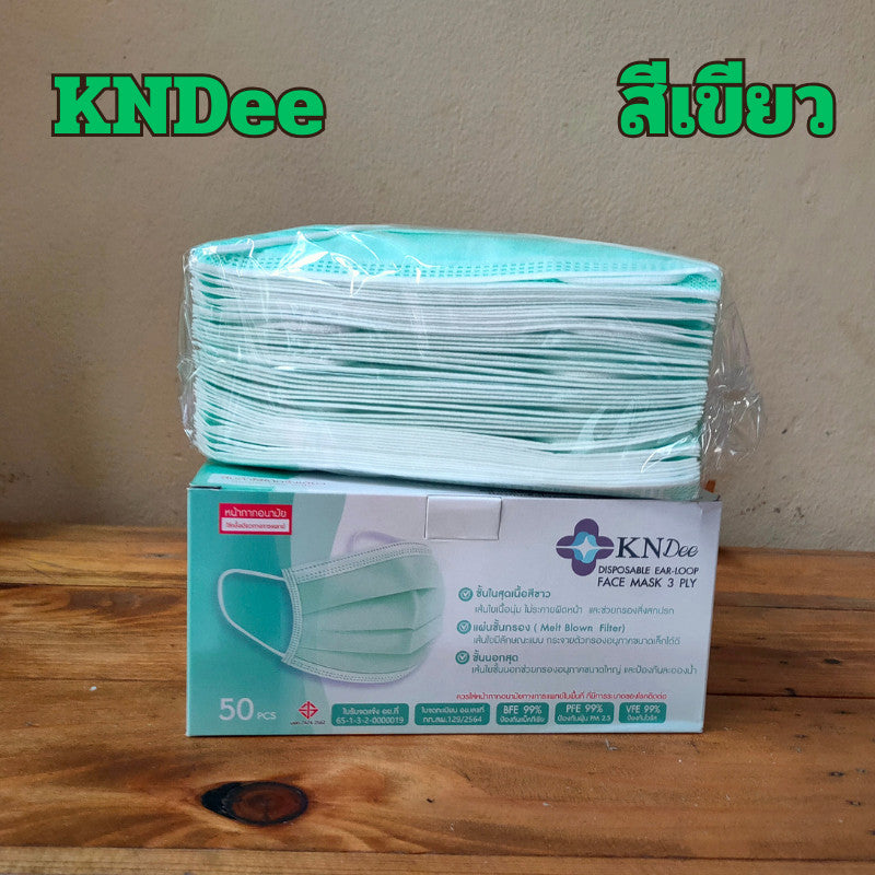 หน้ากากอนามัยทางการแพทย์ MECARE / KND / Meditech หนา 3 ชั้น (50 ชิ้น/กล่อง) ผ้าเย็บขอบอย่างดี หายใจสะดวก