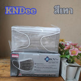หน้ากากอนามัยทางการแพทย์ MECARE / KND / Meditech หนา 3 ชั้น (50 ชิ้น/กล่อง) ผ้าเย็บขอบอย่างดี หายใจสะดวก