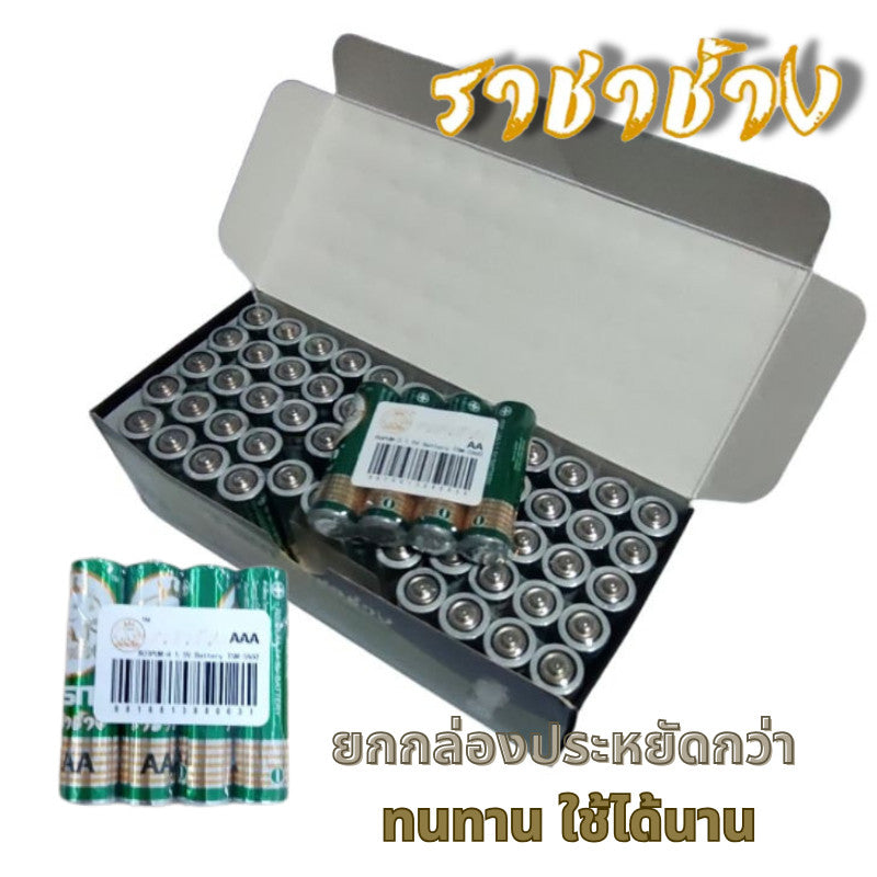 ถ่าน ไฟฉาย ราชาช้าง AA AAA ถ่าน 2A 3A ยกกล่อง ถ่านอัลคาไลน์ 1.5V สำหรับไฟฉาย ใส่รีโมท สำหรับของเล่น