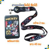 สายคล้องโยโย่ ยืดได้ คล้องบัตร มือถือ คีย์การ์ด สายคล้องคอ ตะขออย่างดี สายคล้องพวงกุญแจ ลายเยอะที่สุด!
