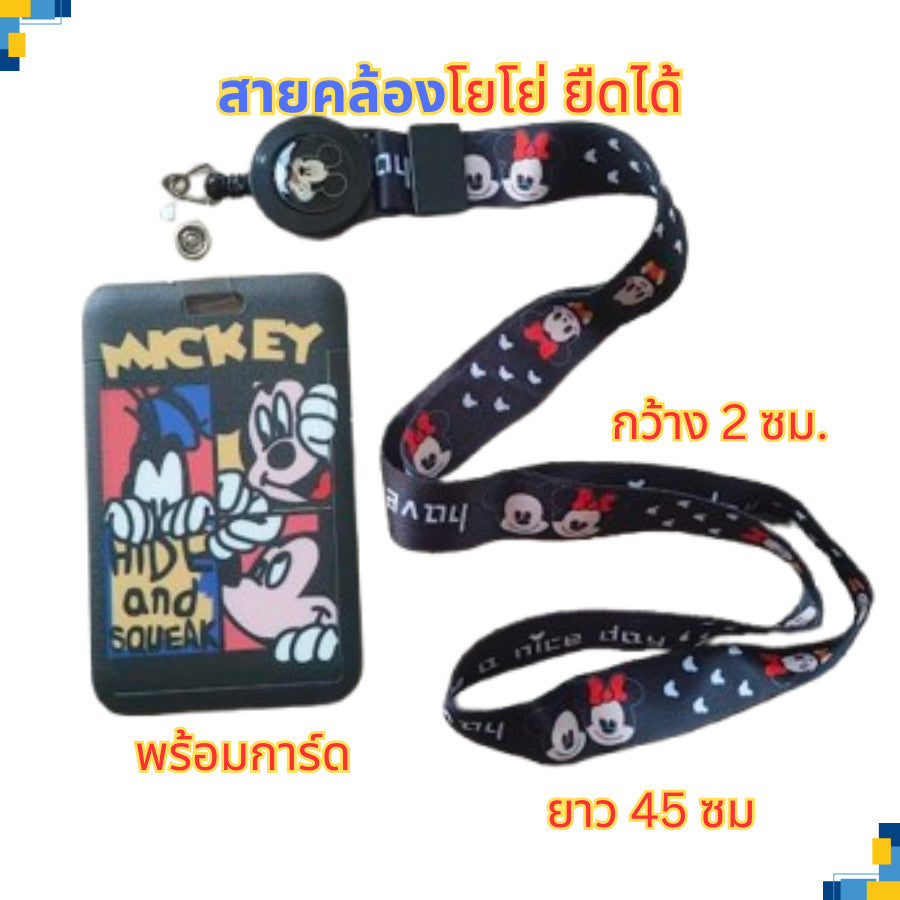 สายคล้องโยโย่ ยืดได้ คล้องบัตร มือถือ คีย์การ์ด สายคล้องคอ ตะขออย่างดี สายคล้องพวงกุญแจ ลายเยอะที่สุด!