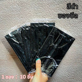 แมส 3 ชั้น หน้ากากผู้ใหญ่ ใส่สบาย ระบายอากาศดี ซีลแยกทุกชิ้น  1 ซอง ：10 ชิ้น