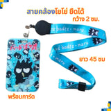 สายคล้องโยโย่ ยืดได้ คล้องบัตร มือถือ คีย์การ์ด สายคล้องคอ ตะขออย่างดี สายคล้องพวงกุญแจ ลายเยอะที่สุด!