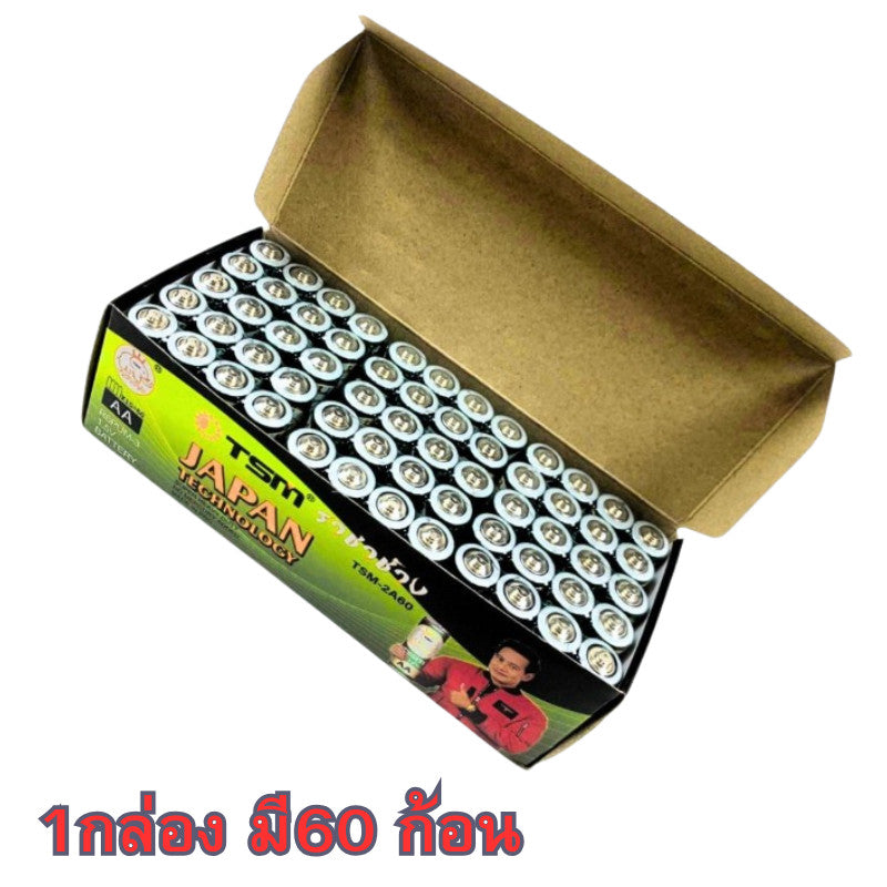 ถ่าน ไฟฉาย ราชาช้าง AA AAA ถ่าน 2A 3A ยกกล่อง ถ่านอัลคาไลน์ 1.5V สำหรับไฟฉาย ใส่รีโมท สำหรับของเล่น