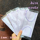 แมส 3 ชั้น หน้ากากผู้ใหญ่ ใส่สบาย ระบายอากาศดี ซีลแยกทุกชิ้น  1 ซอง ：10 ชิ้น