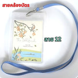 ป้ายห้อยบัตร สายคล้องบัตร สายแสดงตัวตน สายคล้องคอ สายคล้องพวงกุญแจ สีเยอะที่สุด!