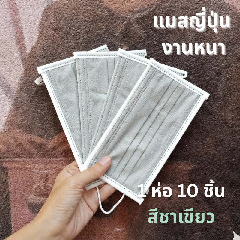 แมส BIKEN ญี่ปุ่น/เกาหลี กัน PM2.5 เนื้อผ้านุ่ม