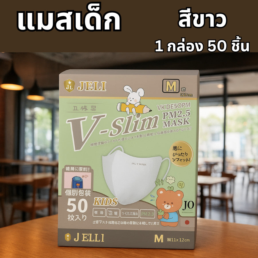 แมสเด็ก 3D ลายการ์ตูน เด็กเล็ก 2-6 ขวบ / เด็กโต 7-13 ขวบ
