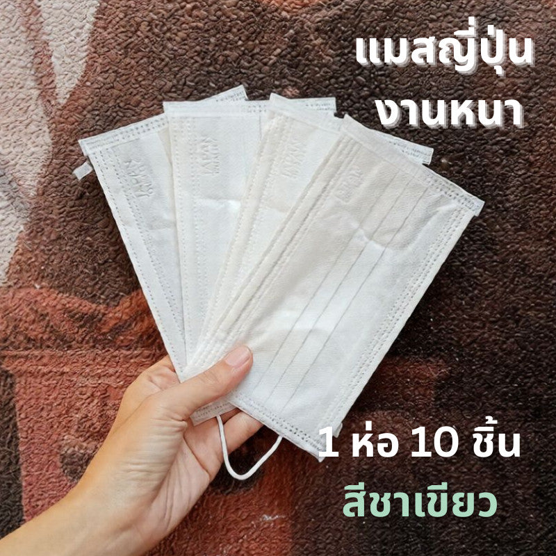 แมส BIKEN ญี่ปุ่น/เกาหลี กัน PM2.5 เนื้อผ้านุ่ม