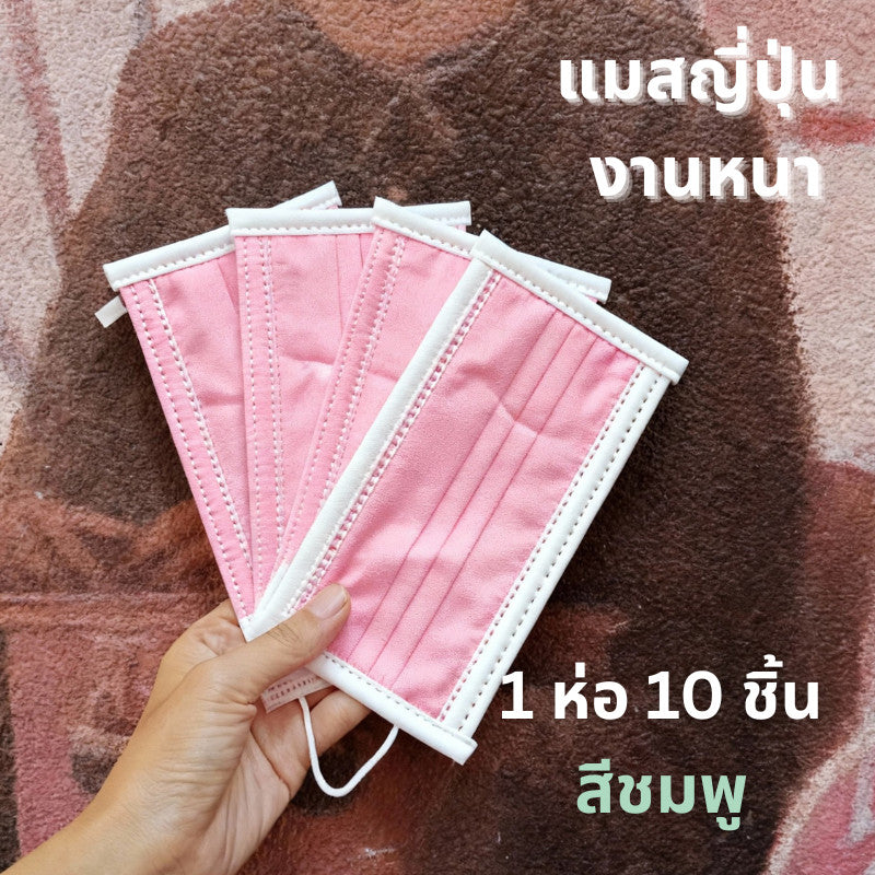 แมส BIKEN ญี่ปุ่น/เกาหลี กัน PM2.5 เนื้อผ้านุ่ม